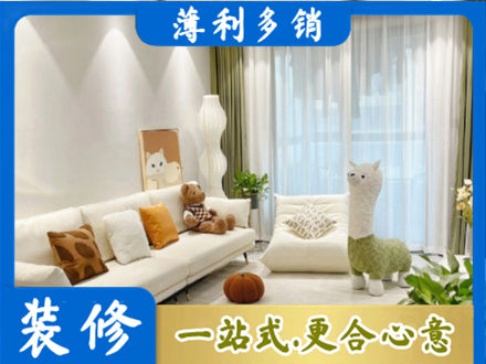 广元精装房装修