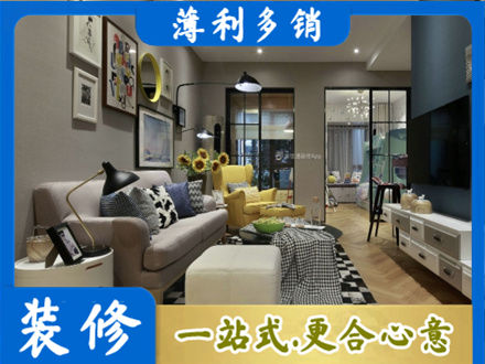 广元别墅装修