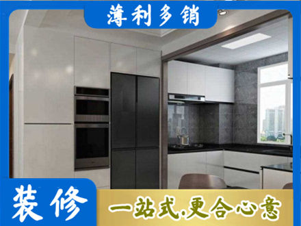 广元装修队