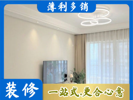 广元装修客厅
