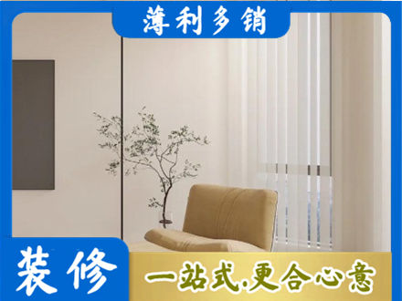 广元窗帘定制
