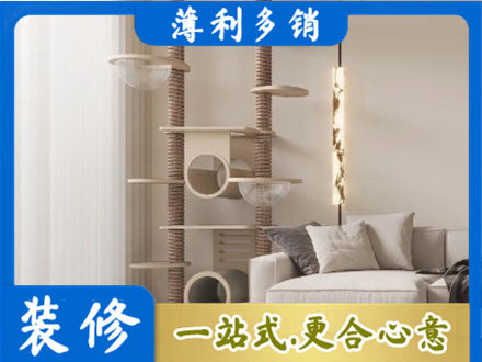 广元定制窗帘