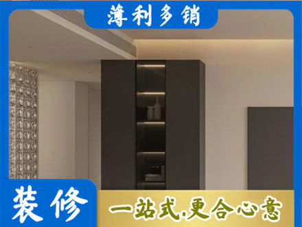 广元柜子定制