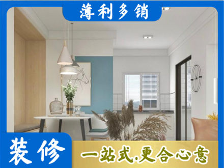 广元餐厅装修