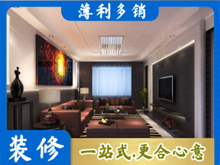广元客厅吊顶装修