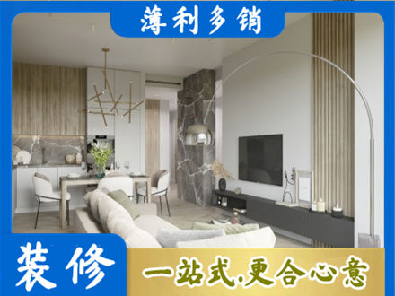 广元客厅地板装修