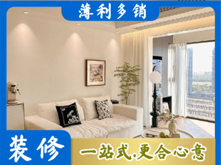 广元背景墙装修