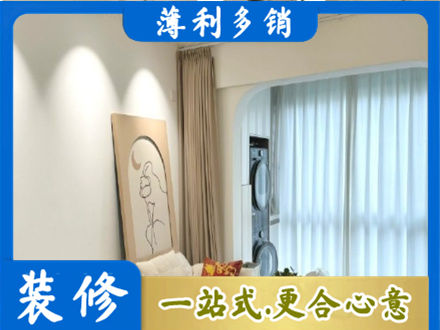 广元阳台装修