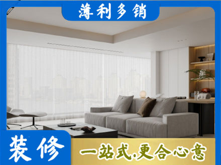 广元大客厅装修