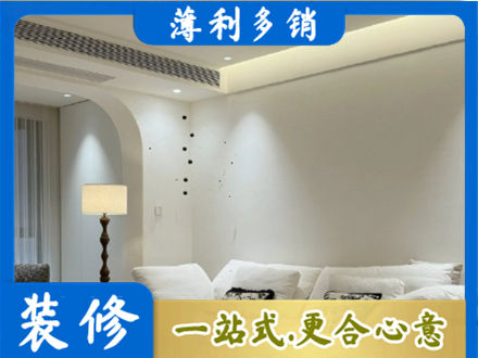 广元吊顶装修