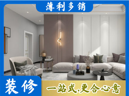 广元客厅装修