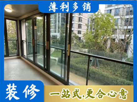 广元阳台封窗