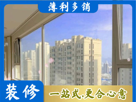 广元阳台封窗1.jpg