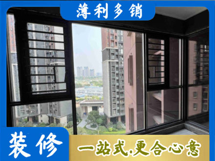 广元阳台封窗2.jpg