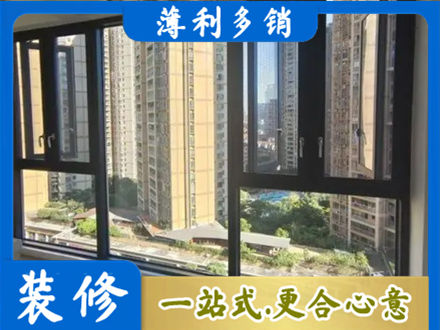 广元专业阳台推拉窗