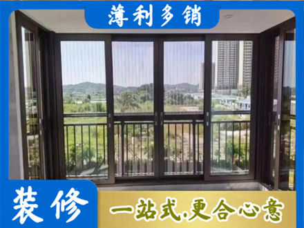 广元专业封窗防坠网