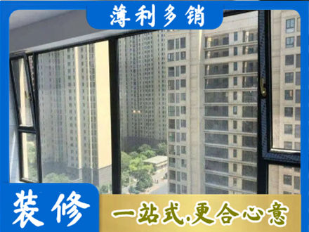 广元专业阳台防坠网