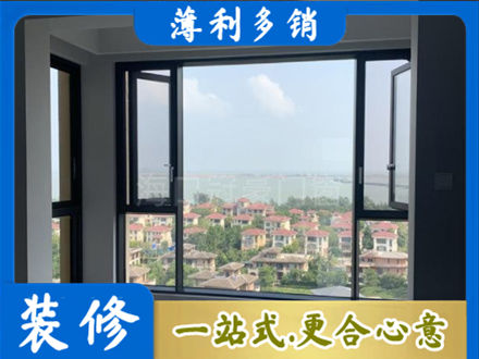 广元专业门窗装修