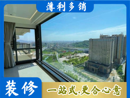 广元专业阳台封窗价格