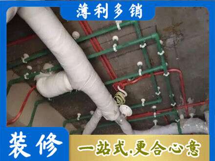 广元专业厨房水电改造