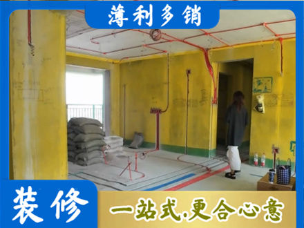 广元专业全屋水电改造