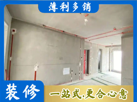 广元专业房屋水电安装