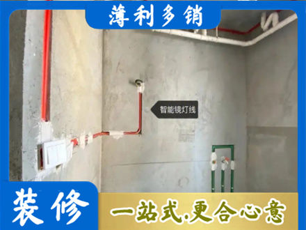 广元浴室水电安装
