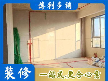 广元水电改造
