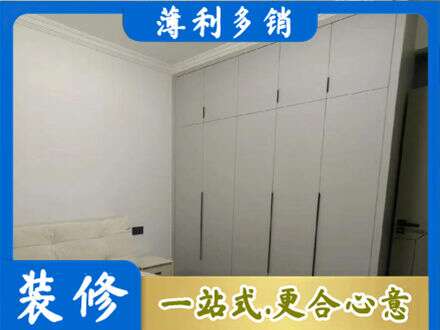 广元定制衣柜