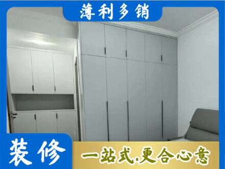 广元定制衣柜鞋柜餐边柜2.jpg