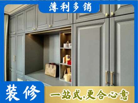 广元专业定制电视柜