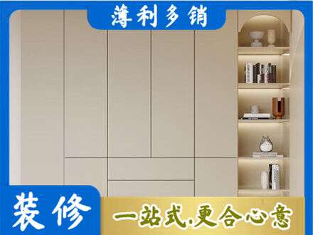 广元鞋柜定制