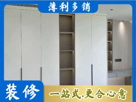 广元专业衣柜安装