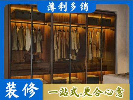 广元专业定制衣帽柜