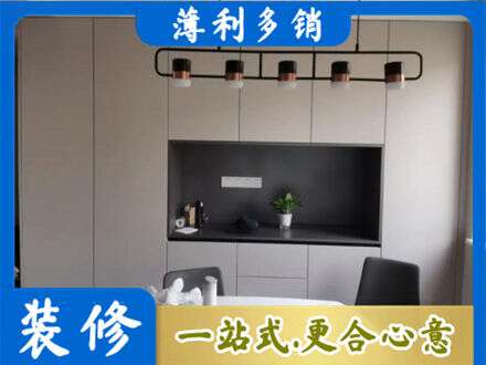 广元专业定制餐柜