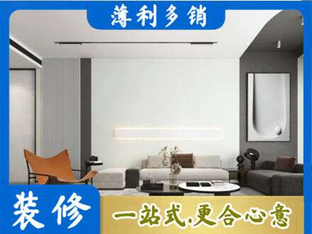 广元专业客厅刷漆