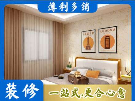 广元专业卧室刷漆