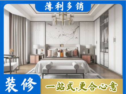 广元卧室装修案例