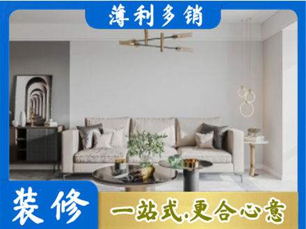 广元客厅装修案例