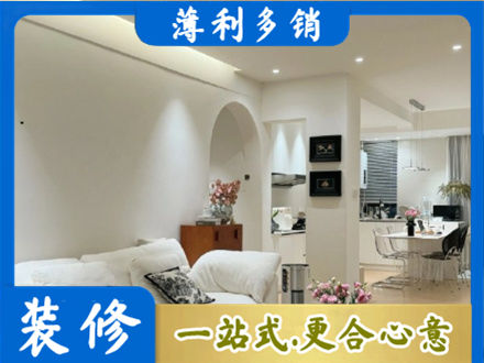 广元全屋家具定制