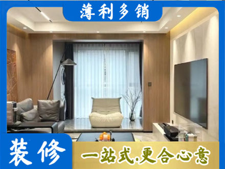 广元本地客厅家具安装