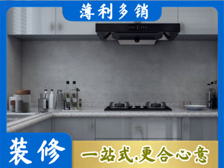 广元本地厨房家具定制