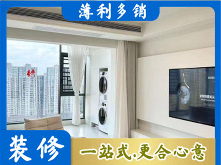 广元专业装修公司地址在哪